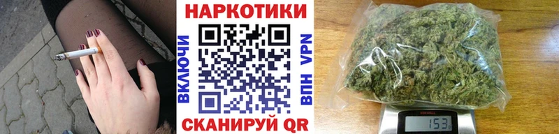 Где можно купить наркотики Партизанск A-PVP kraken маркетплейс МЕФ Каннабис Cocaine