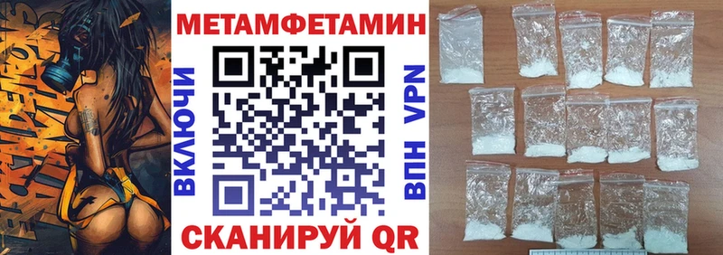 Amphetamine VHQ  Партизанск 