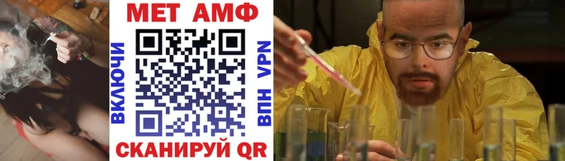 АМФЕТАМИН VHQ Партизанск