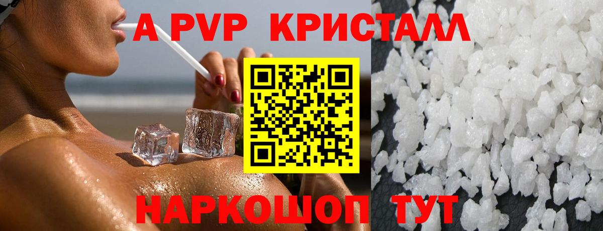 APVP VHQ Партизанск
