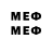 MDMA кристаллы Ferqo
