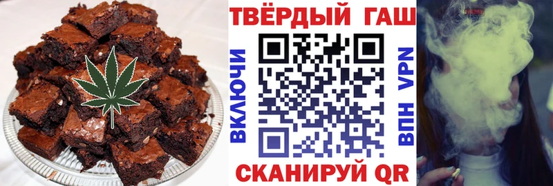 Canna-Cookies конопля  Партизанск 
