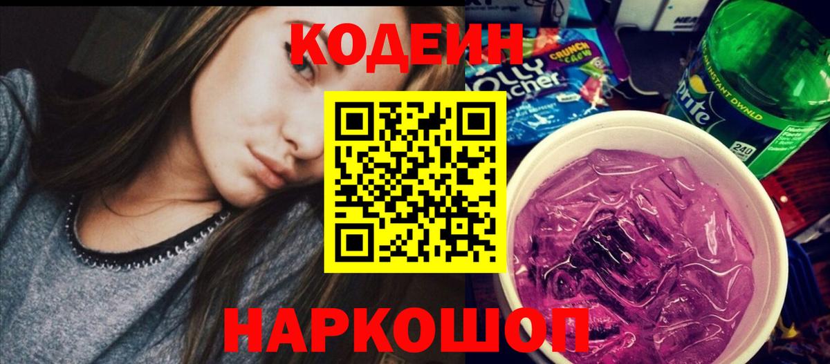 COCAIN Партизанск