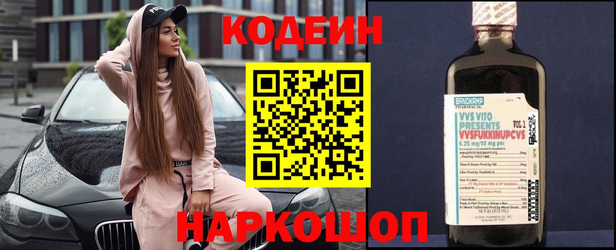 Кокаин  Вход с VPN  МЕФ  Гашик  Партизанск  Каннабис  СОЛЬ CK 