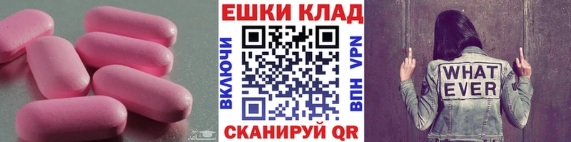 купить  сайты  Партизанск  mega ONION  ЭКСТАЗИ бентли 