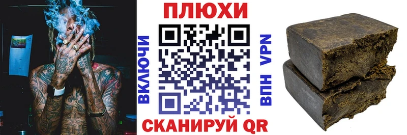 ОМГ ОМГ маркетплейс  Партизанск  Гашиш hashish 