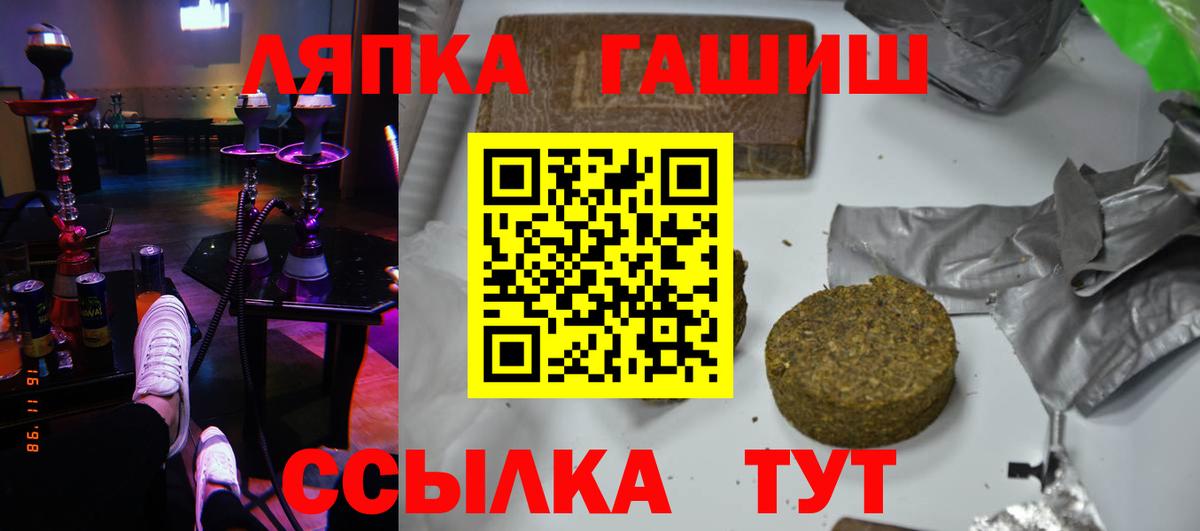 ГАШ Premium Партизанск