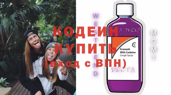 таблы Вязники