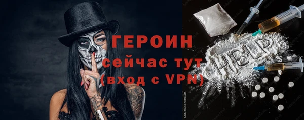 марки lsd Навашино