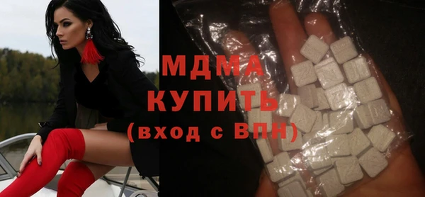 марихуана Мегион