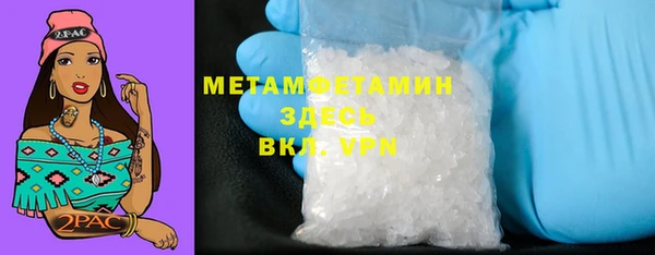 таблы Михайловка