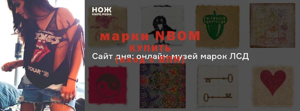 гашиш Михайлов