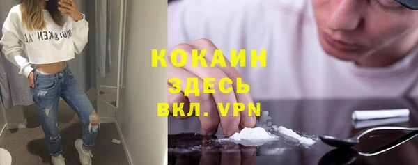 марихуана Мегион