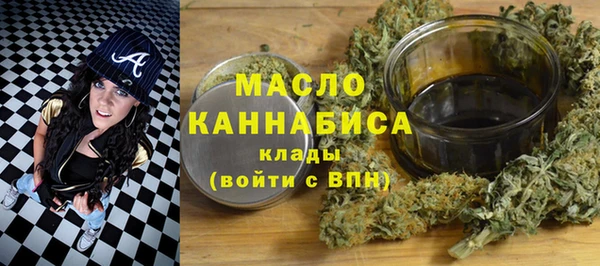 гашиш Медногорск