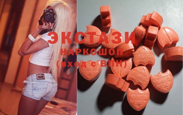 MDMA Медвежьегорск