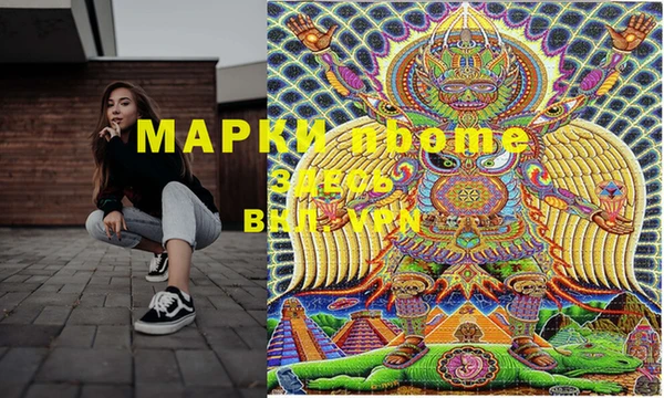 марихуана Мегион