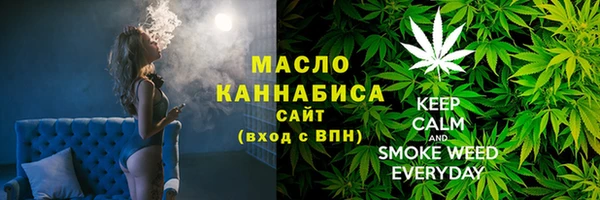 таблы Михайловка