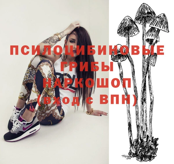 марихуана Мегион