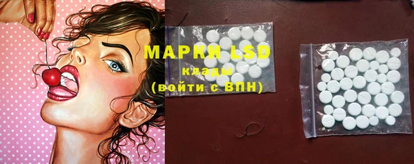 таблы Михайловка