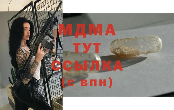 винт Михайловск