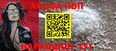 шишки Канаш
