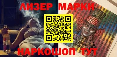 шишки Канаш