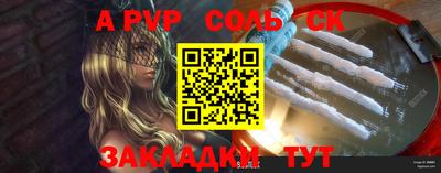 ECSTASY Камышлов