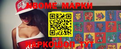 ГАЛЛЮЦИНОГЕННЫЕ ГРИБЫ Кандалакша