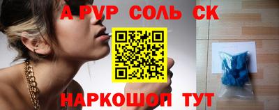 шишки Канаш