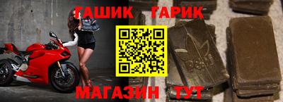 шишки Канаш