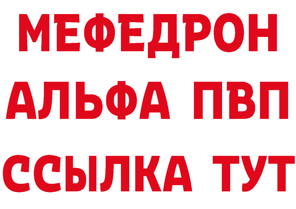 Бутират BDO ТОР площадка hydra Партизанск