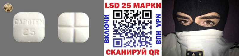 купить  сайты  Партизанск  LSD-25 экстази ecstasy 