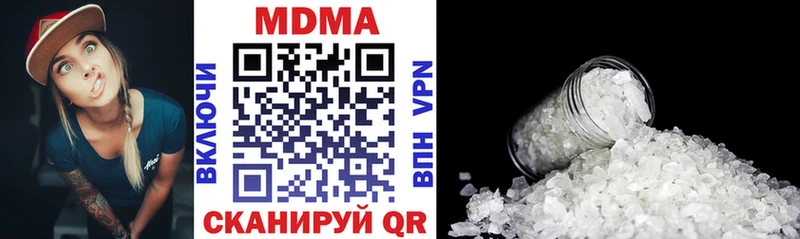MDMA crystal  Партизанск 