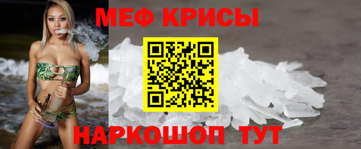 МЕФ  Партизанск