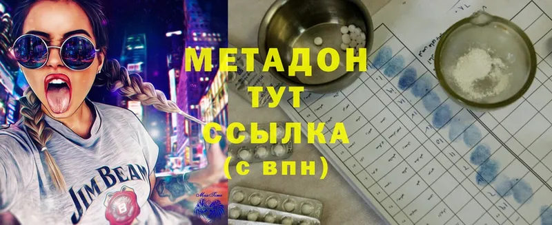 МЕТАДОН VHQ  что такое   мориарти официальный сайт  Партизанск 