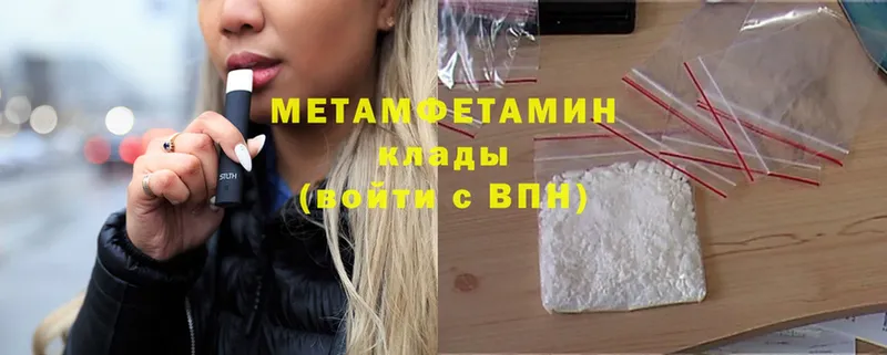 купить   Партизанск  Первитин Декстрометамфетамин 99.9% 