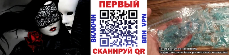 МЕТАМФЕТАМИН витя Партизанск