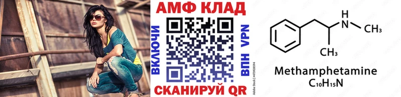 МЕТАМФЕТАМИН пудра гидра ONION Партизанск где купить наркоту