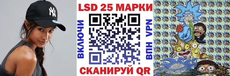 OMG ссылки  что такое наркотик  Партизанск  Наркотические марки 1500мкг 