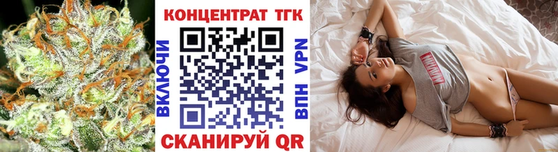 дарк нет клад  Партизанск  Дистиллят ТГК вейп 