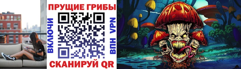 Галлюциногенные грибы мицелий  Партизанск 