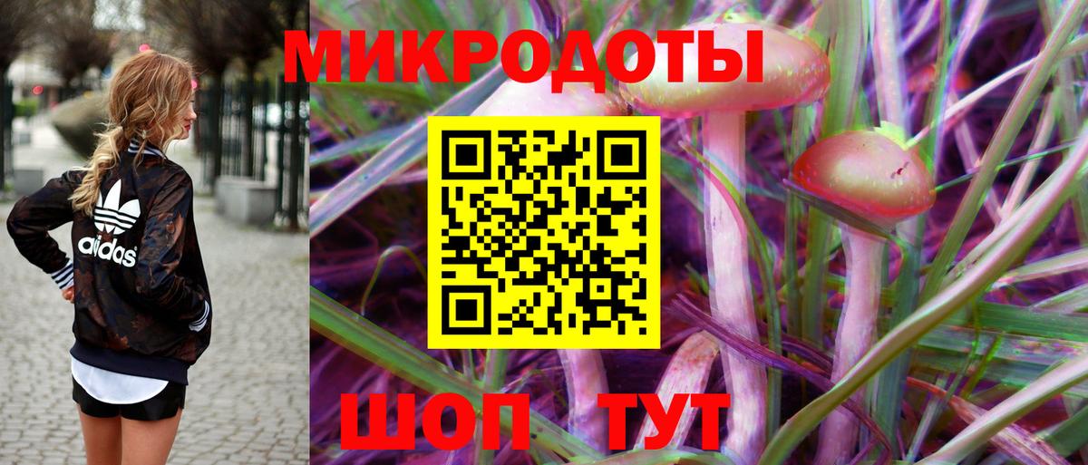 Псилоцибиновые грибы Magic Shrooms  Псилоцибиновые грибы мицелий  Партизанск  Вход с VPN 