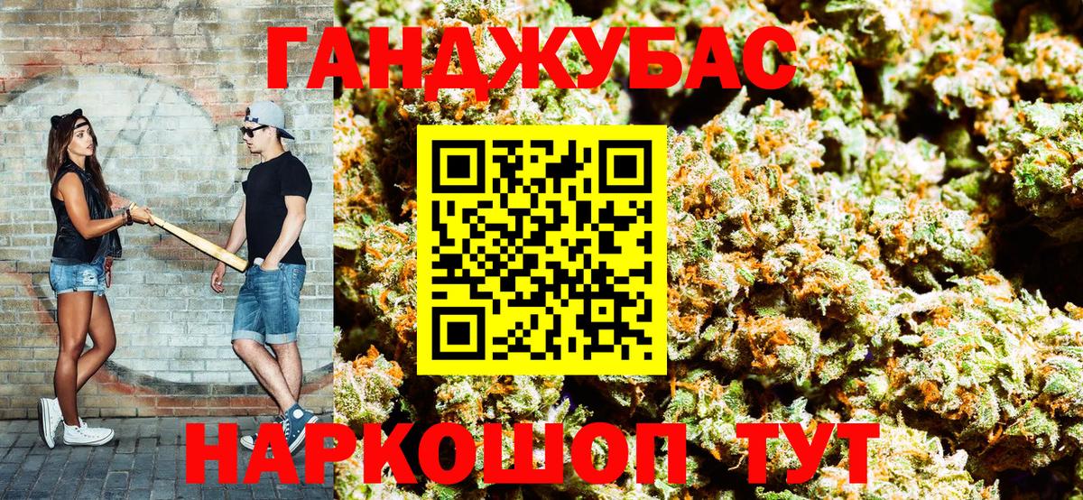 Бошки марихуана AK-47 Партизанск