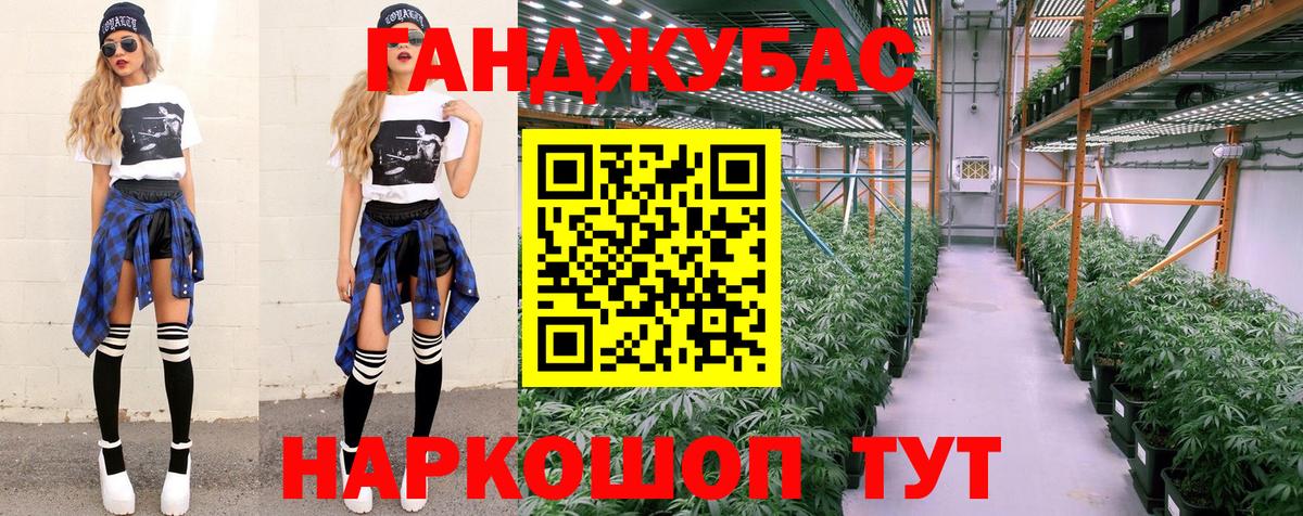 Меф МЯУ МЯУ  Вход с VPN  Кокаин  Партизанск  ГАШИШ  Конопля  МЕФ  